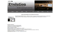 Desktop Screenshot of mikrotik.axiom-pro.ru